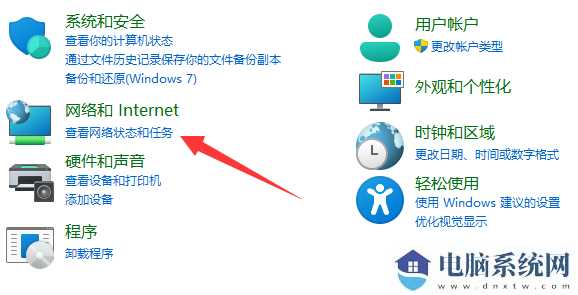 Win11不能共享打印机怎么办？