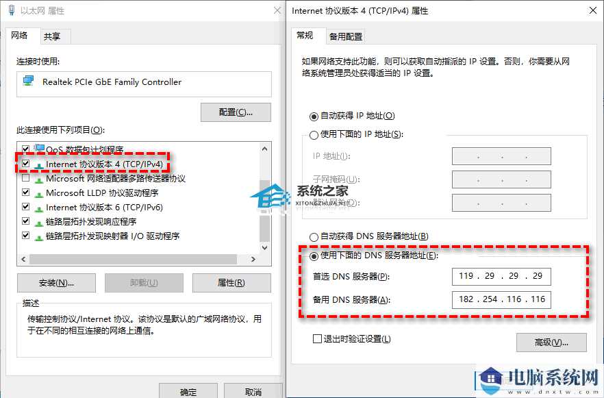  Win11 23H2系统更新不了怎么办