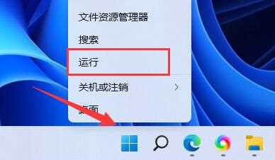 Win11怎么禁止自动安装软件