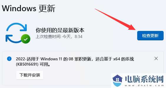 Win11不能共享打印机怎么办？