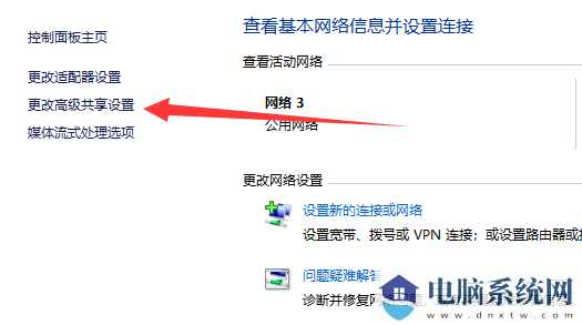 Win11不能共享打印机怎么办？