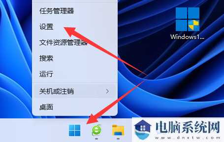 Win11不能共享打印机怎么办？