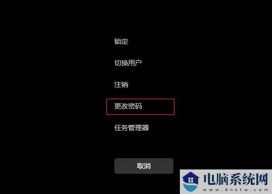 Win11如何取消开机密码？