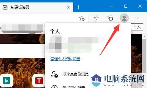 Win11个人账号登录不上怎么办？