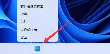 Win11系统怎么查看电池健康