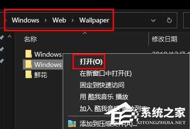 Win11壁纸在哪个文件夹