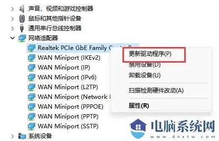 Win11显示不出WiFi列表