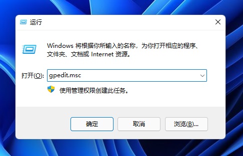 Win11个性化设置无法设置怎么办？