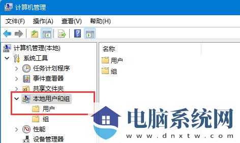 Win11如何开启Guest账号-