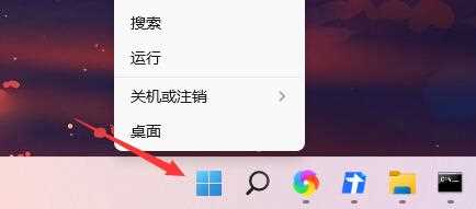 Win11如何查看开机记录