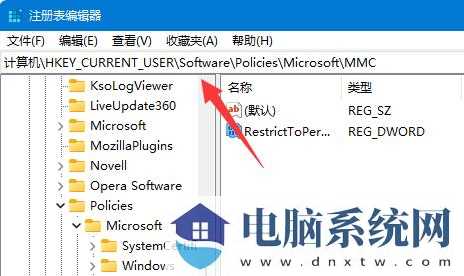 Win11组策略编辑器打不开怎么办？