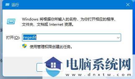 Win11组策略编辑器打不开怎么办？