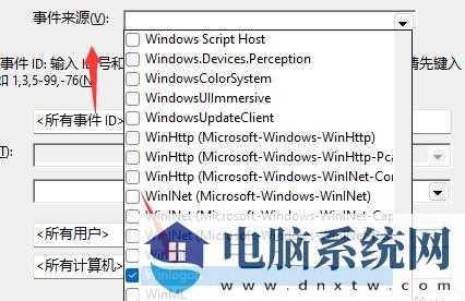 Win11如何查看开机记录