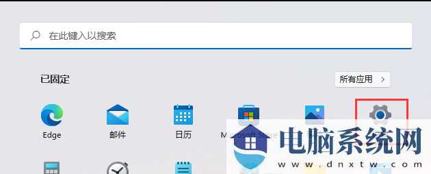 Win11如何开启远程桌面控制？