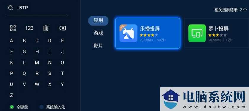 Win11如何无线投屏？