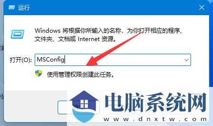 Win11移动硬盘无法安全弹出怎么办