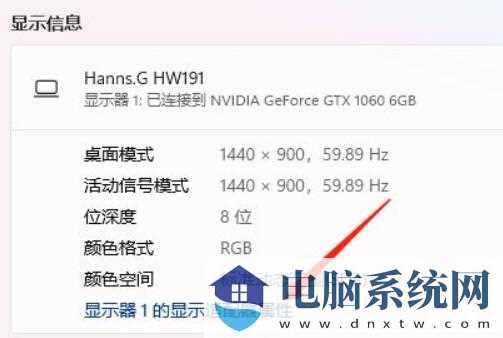 Win11如何调整桌面颜色？