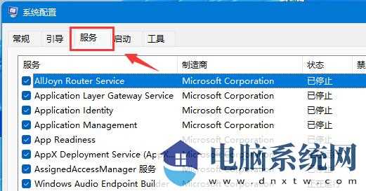 Win11移动硬盘无法安全弹出怎么办