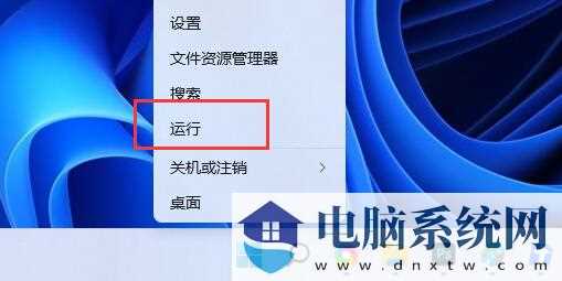 Win11移动硬盘无法安全弹出怎么办