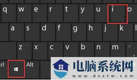 Win11玩游戏点击shift就打字怎么办？