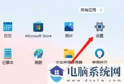 Win11如何调整桌面颜色？