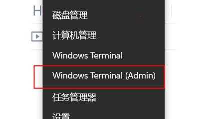 Win11如何开启卓越模式？