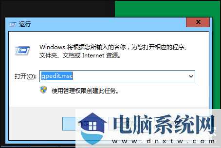 Win10打开个性化设置闪退怎么办