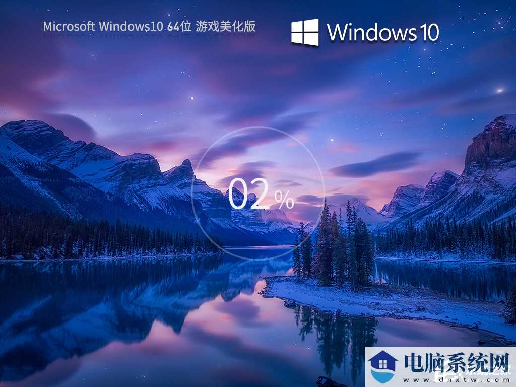 Win10桌面无法新建文件夹怎么办