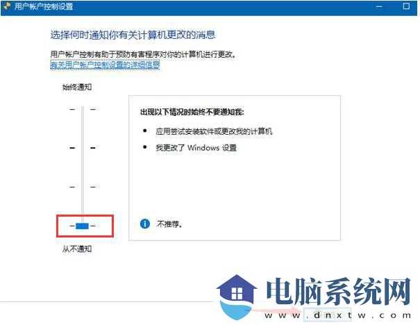 Win11用户账户控制在哪里