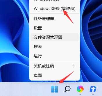 Win11无法关机怎么办