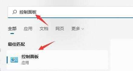 Win11自动重启怎么办？