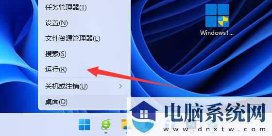 Win11右键如何直接打开所有选项？