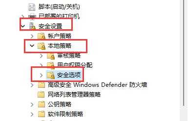 Win11用户名无法更改怎么办？