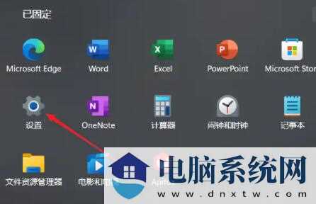 Win11虚拟内存怎么设置？