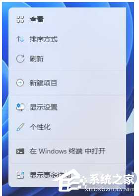 Win11怎么设置视频壁纸？