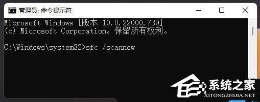 Win11打开设置闪退怎么办