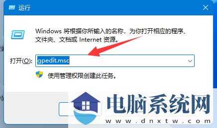 Win11用户名无法更改怎么办？