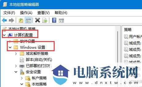 Win11用户名无法更改怎么办？