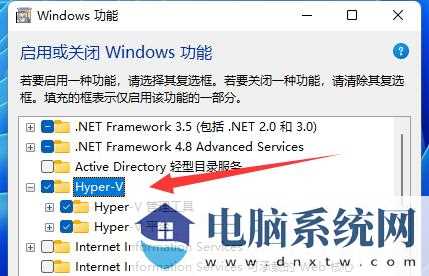 Win11无法安装WSA的解决方法