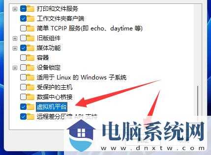 Win11无法安装WSA的解决方法