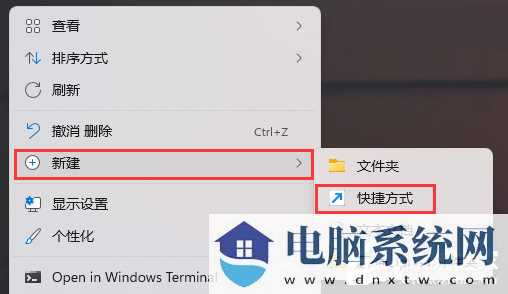 Win11我的电脑打不开怎么办