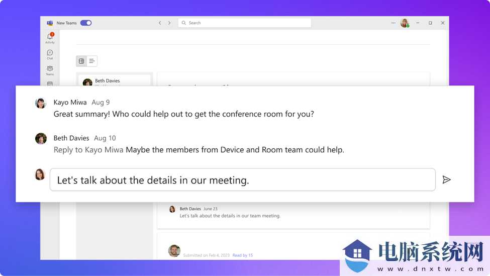 微软为 Microsoft Teams 中的 Updates 