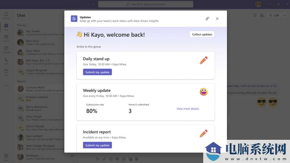 微软为 Microsoft Teams 中的 Updates 