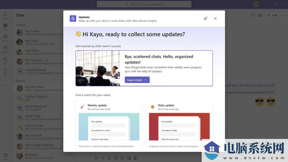 微软为 Microsoft Teams 中的 Updates 