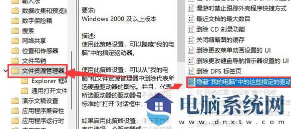 Win11本地磁盘不见了怎么办？