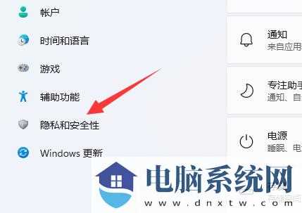 Win11的相机如何开启