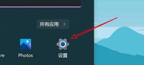 Win11如何查看粘贴板历史记录？