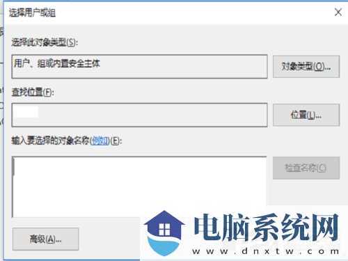 Win10文件删除不了怎么办？