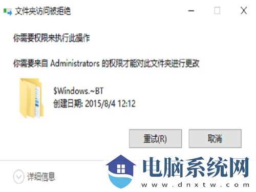 Win10文件删除不了怎么办？