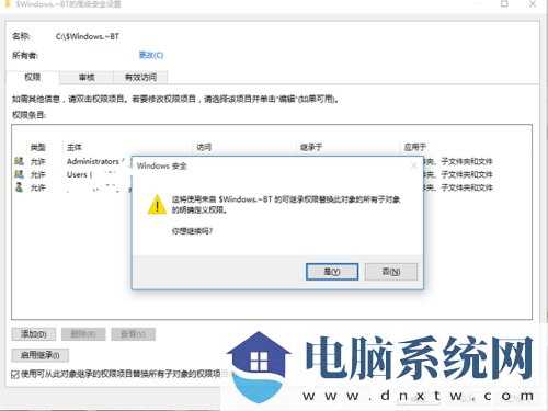 Win10文件删除不了怎么办？